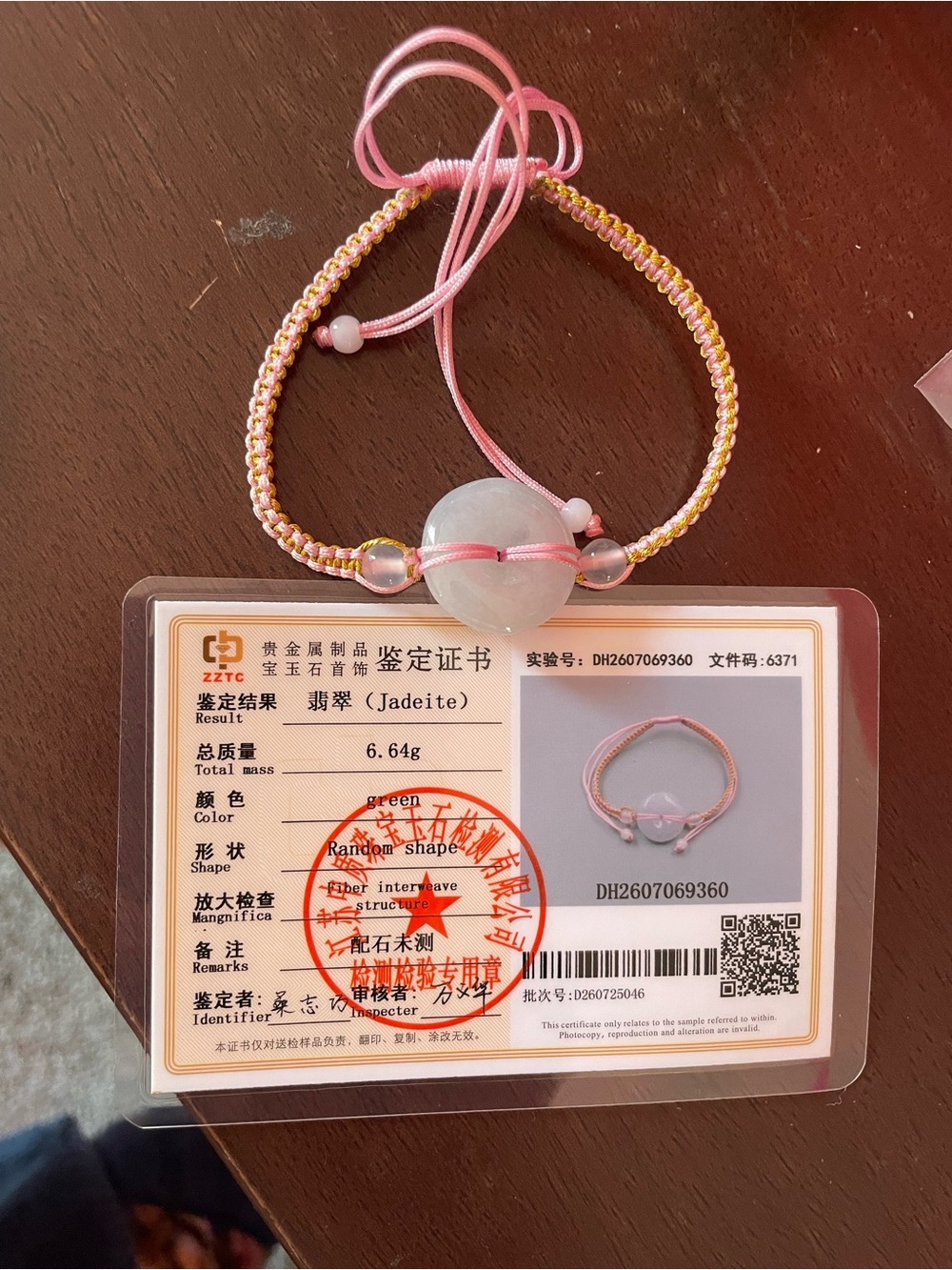 Pink Cord Jadeite Bracelet with Round Jade Center
